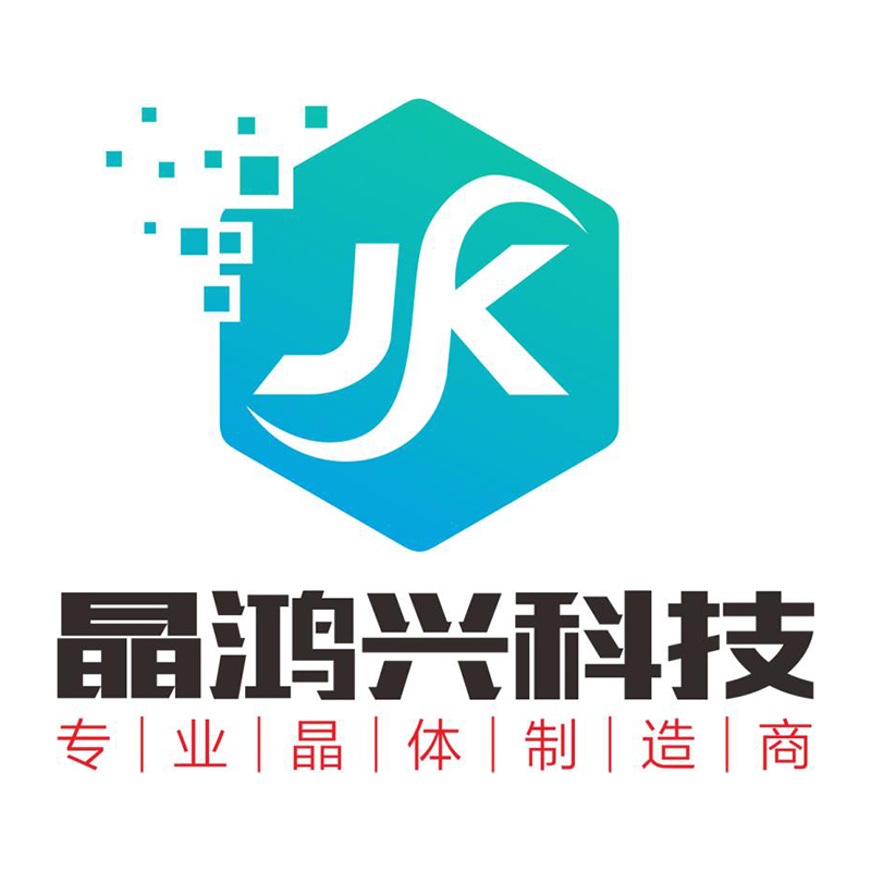 2023年有源晶振应用特点,行业市场分析