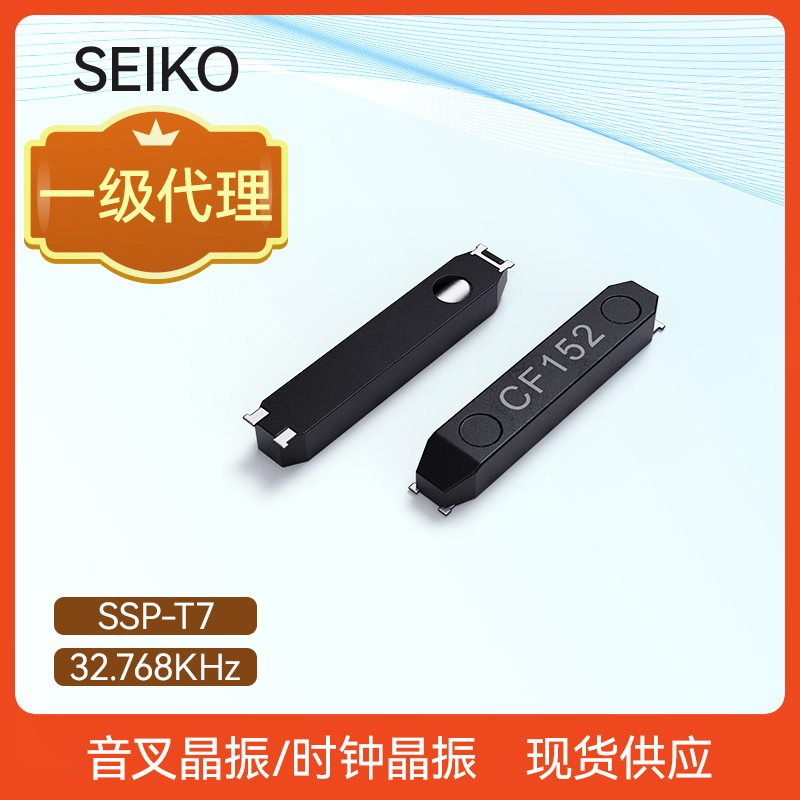   32.768khz晶振的应用和工作原理