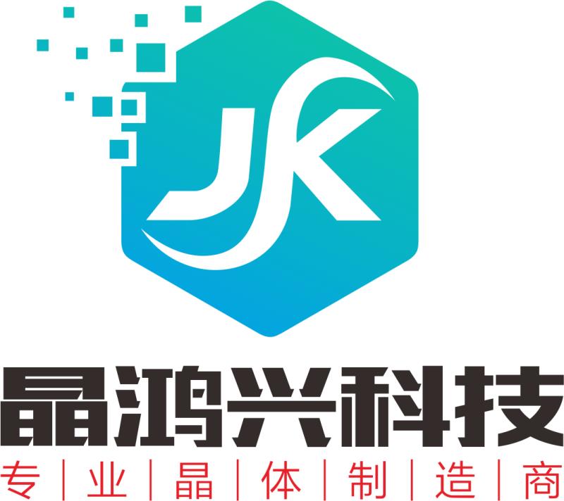 晶振生产厂家应该如何选择?