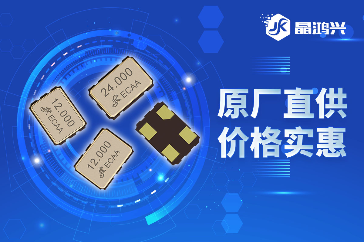 宣传图-有源系列-原厂直供价格实惠.jpg